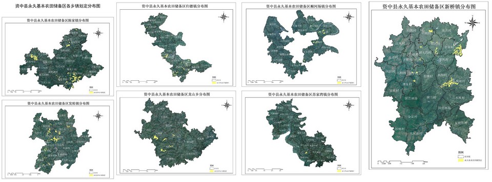 内江市资中县县永久基本1.jpg